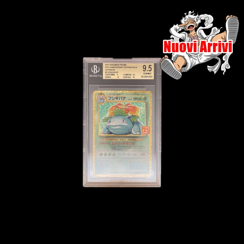 002-025 Venusaur (Jap) - Bgs 9.5 Grading