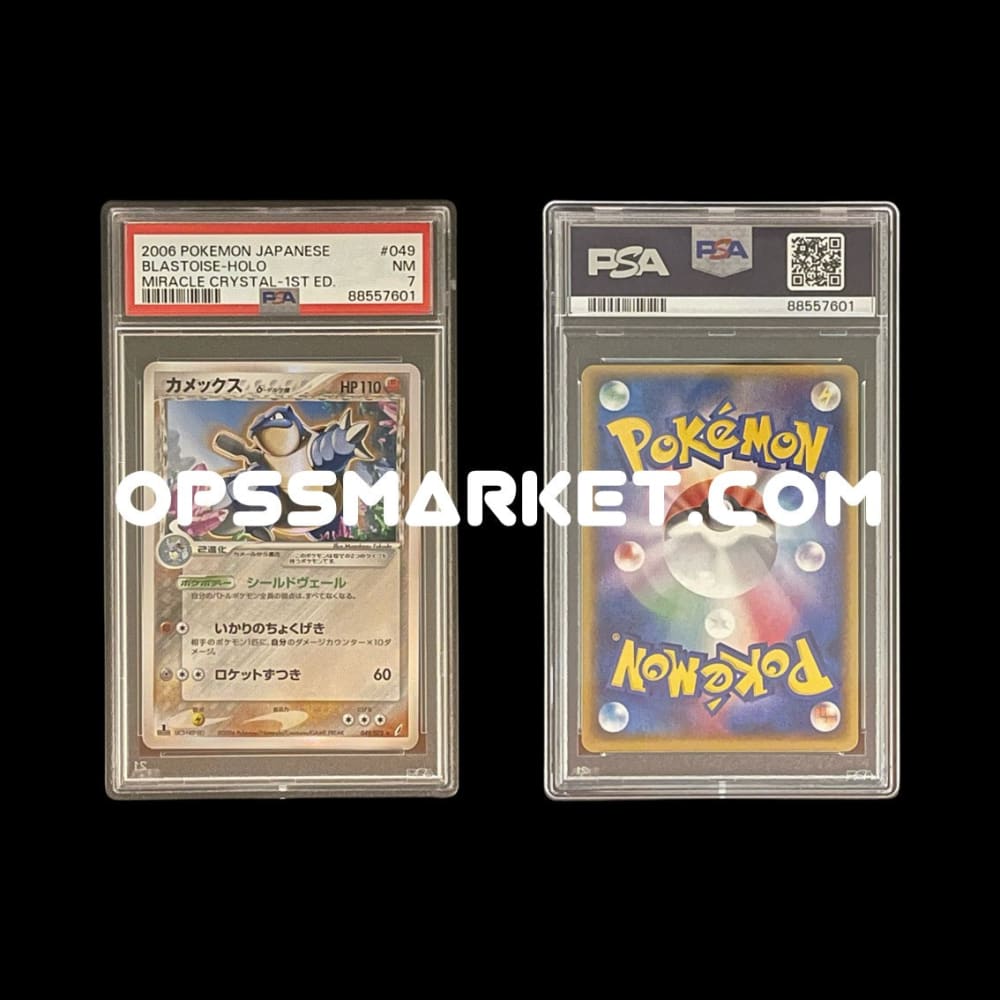 049-075 Blastoise (Jp) - Psa 7 Grading