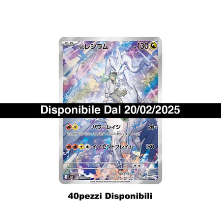 109-100 Reshiram Di N Sv9 - Giapponese Carte Singole